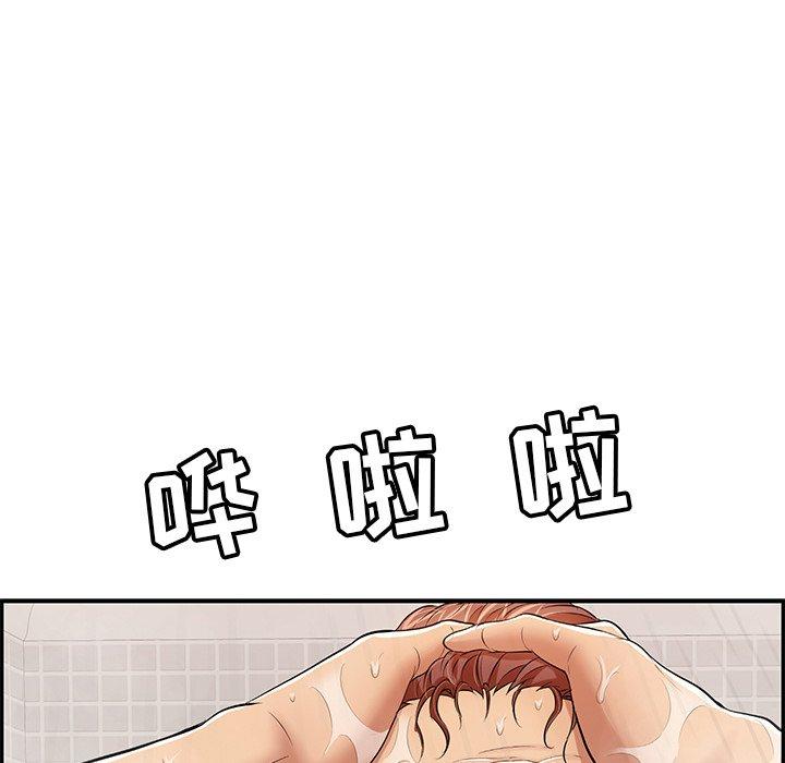致命的你[抖漫]韩漫全集-致命的你-第 80 话无删减无遮挡章节图片 