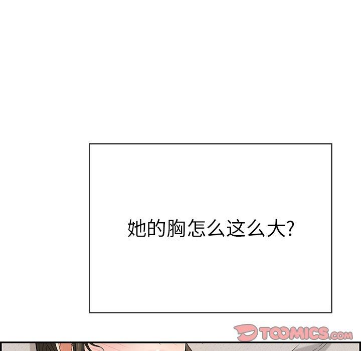 致命的你[抖漫]韩漫全集-致命的你-第 80 话无删减无遮挡章节图片 