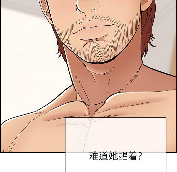 致命的你[抖漫]韩漫全集-致命的你-第 80 话无删减无遮挡章节图片 