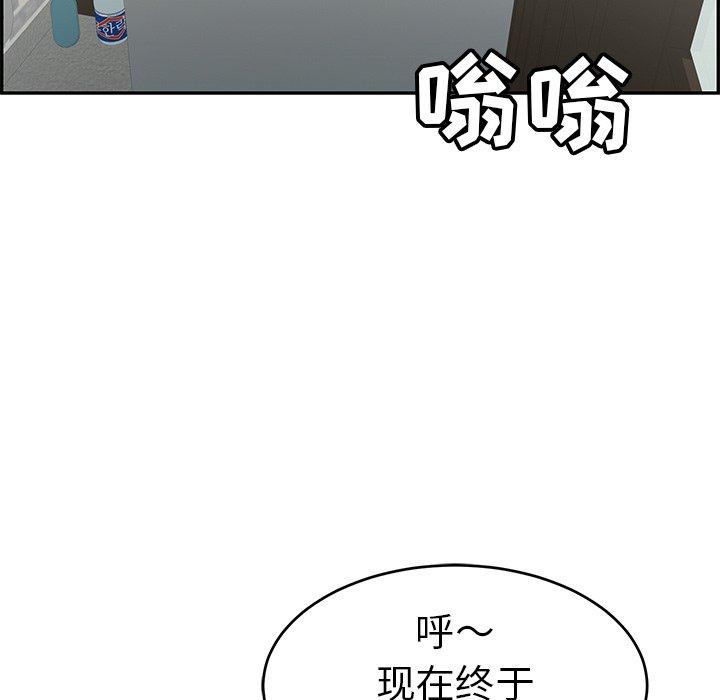 致命的你[抖漫]韩漫全集-致命的你-第 80 话无删减无遮挡章节图片 
