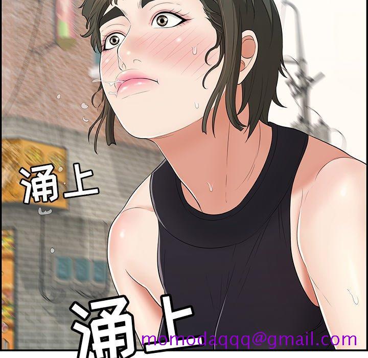 致命的你[抖漫]韩漫全集-致命的你-第 80 话无删减无遮挡章节图片 
