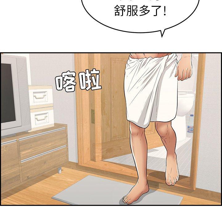 致命的你[抖漫]韩漫全集-致命的你-第 80 话无删减无遮挡章节图片 