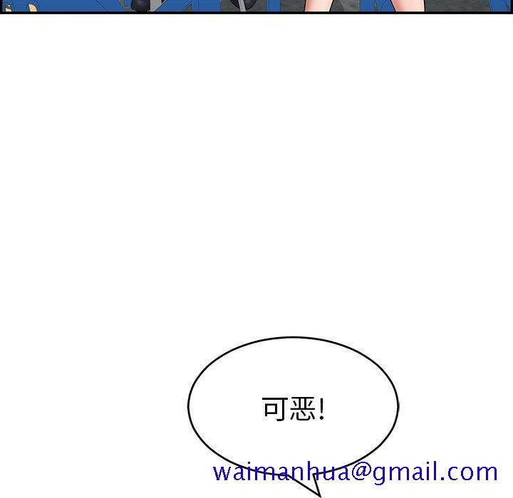 致命的你[抖漫]韩漫全集-致命的你-第 80 话无删减无遮挡章节图片 