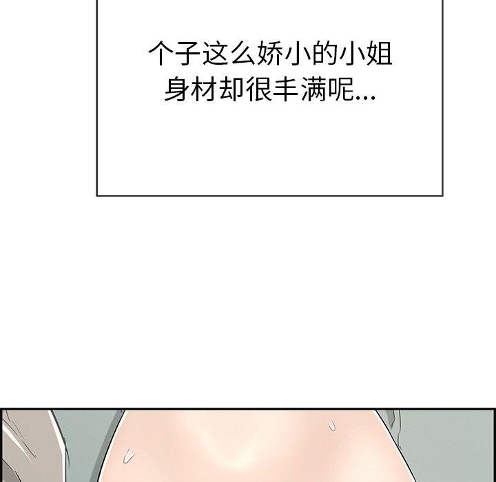 致命的你[抖漫]韩漫全集-致命的你-第 80 话无删减无遮挡章节图片 