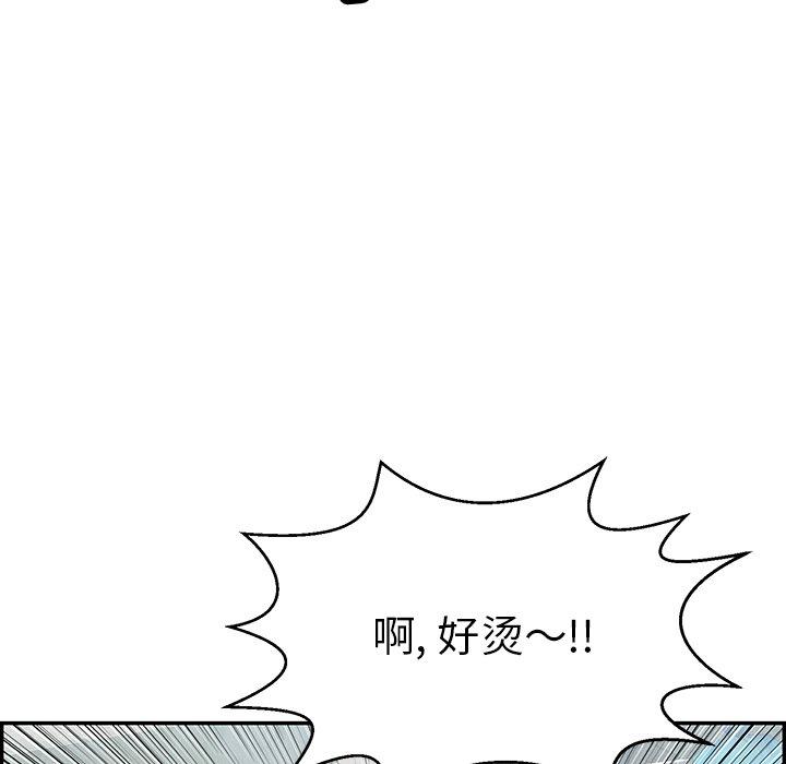 致命的你[抖漫]韩漫全集-致命的你-第 80 话无删减无遮挡章节图片 