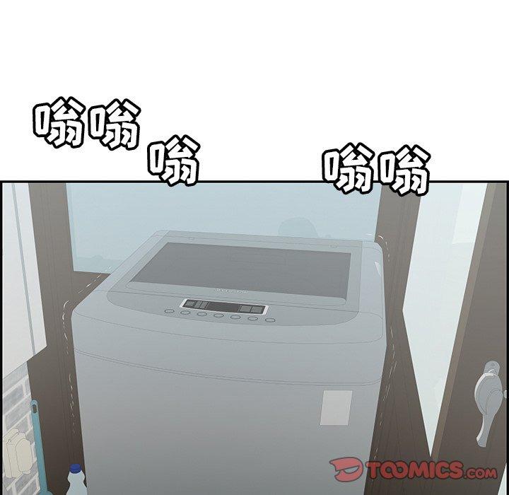 致命的你[抖漫]韩漫全集-致命的你-第 80 话无删减无遮挡章节图片 