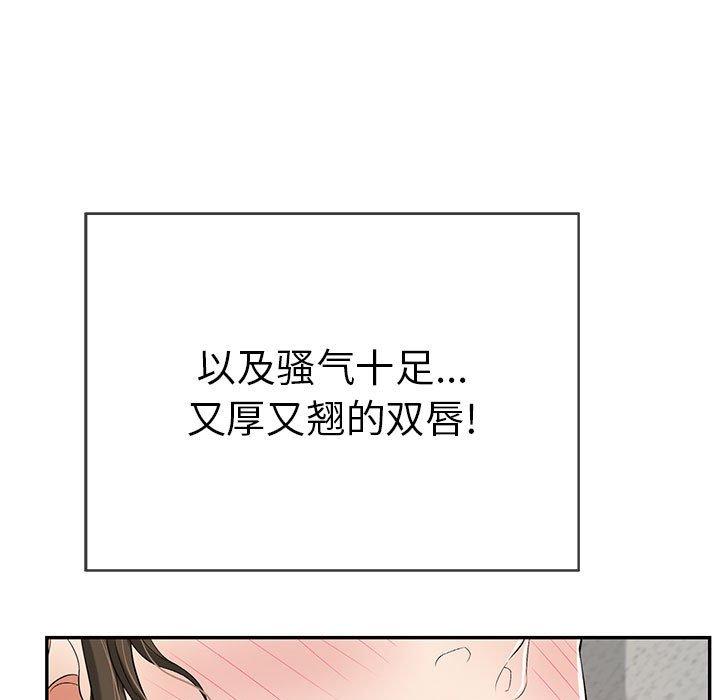 致命的你[抖漫]韩漫全集-致命的你-第 81 话无删减无遮挡章节图片 