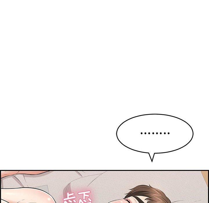 致命的你[抖漫]韩漫全集-致命的你-第 81 话无删减无遮挡章节图片 