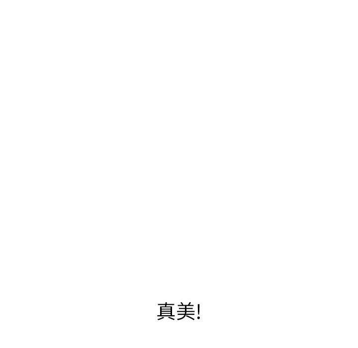 致命的你[抖漫]韩漫全集-致命的你-第 81 话无删减无遮挡章节图片 
