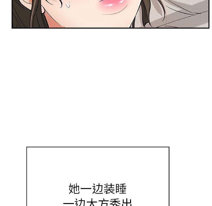 致命的你[抖漫]韩漫全集-致命的你-第 81 话无删减无遮挡章节图片 