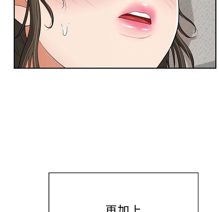 致命的你[抖漫]韩漫全集-致命的你-第 81 话无删减无遮挡章节图片 