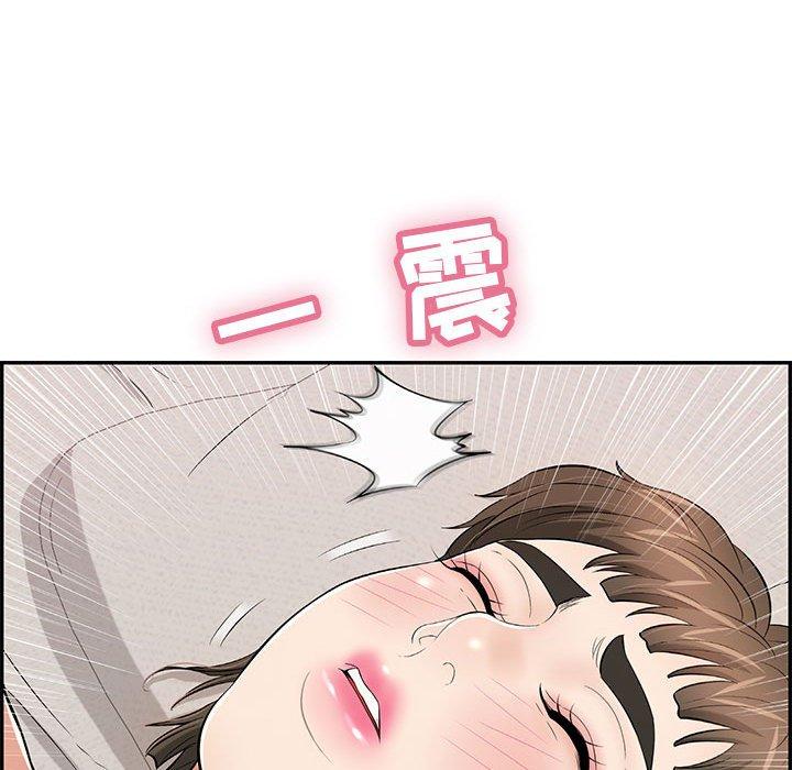 致命的你[抖漫]韩漫全集-致命的你-第 81 话无删减无遮挡章节图片 