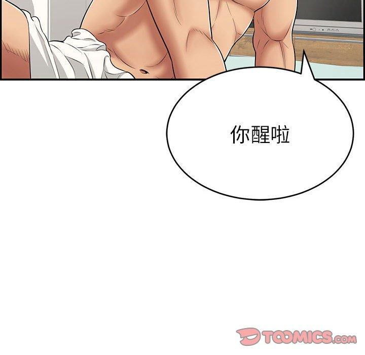 致命的你[抖漫]韩漫全集-致命的你-第 81 话无删减无遮挡章节图片 