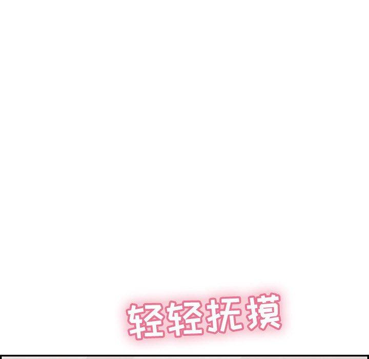 致命的你[抖漫]韩漫全集-致命的你-第 81 话无删减无遮挡章节图片 