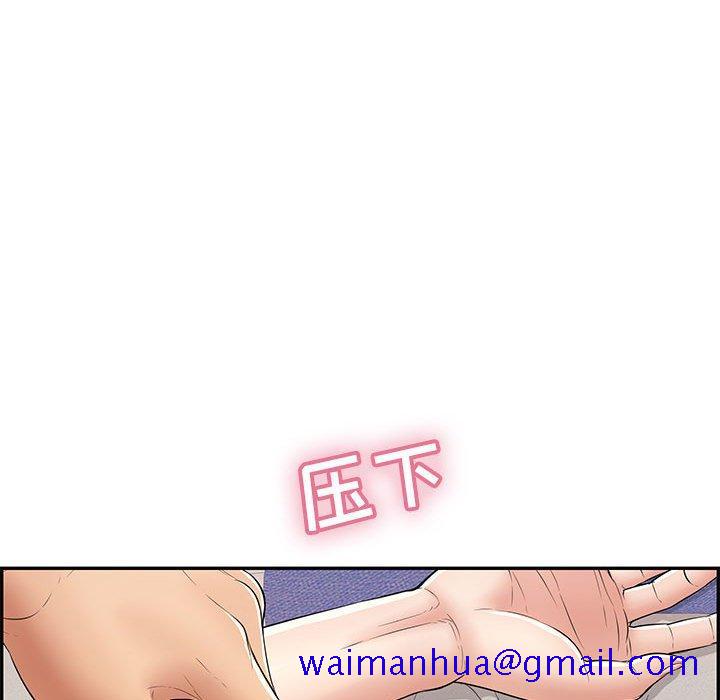 致命的你[抖漫]韩漫全集-致命的你-第 81 话无删减无遮挡章节图片 