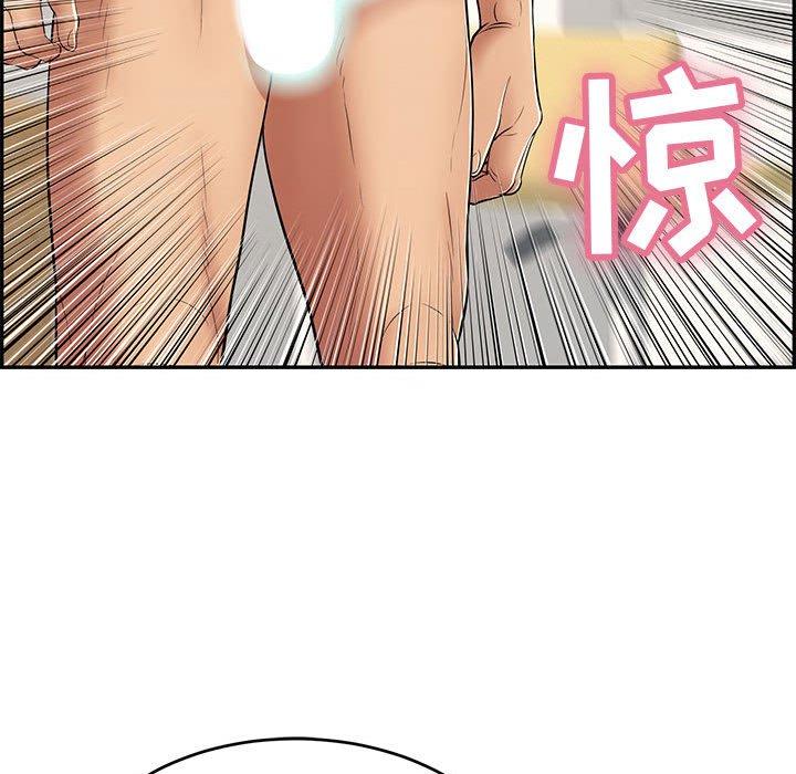 致命的你[抖漫]韩漫全集-致命的你-第 81 话无删减无遮挡章节图片 