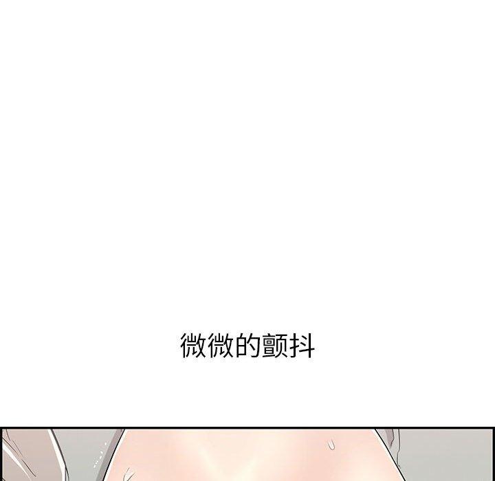 致命的你[抖漫]韩漫全集-致命的你-第 81 话无删减无遮挡章节图片 