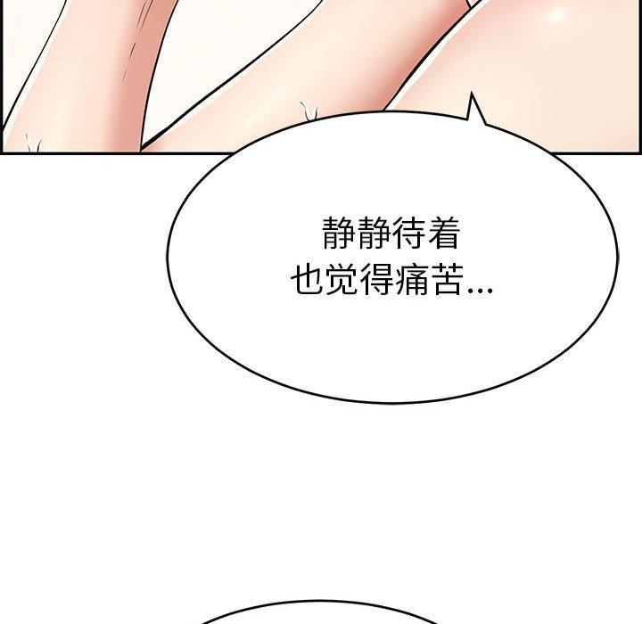致命的你[抖漫]韩漫全集-致命的你-第 81 话无删减无遮挡章节图片 
