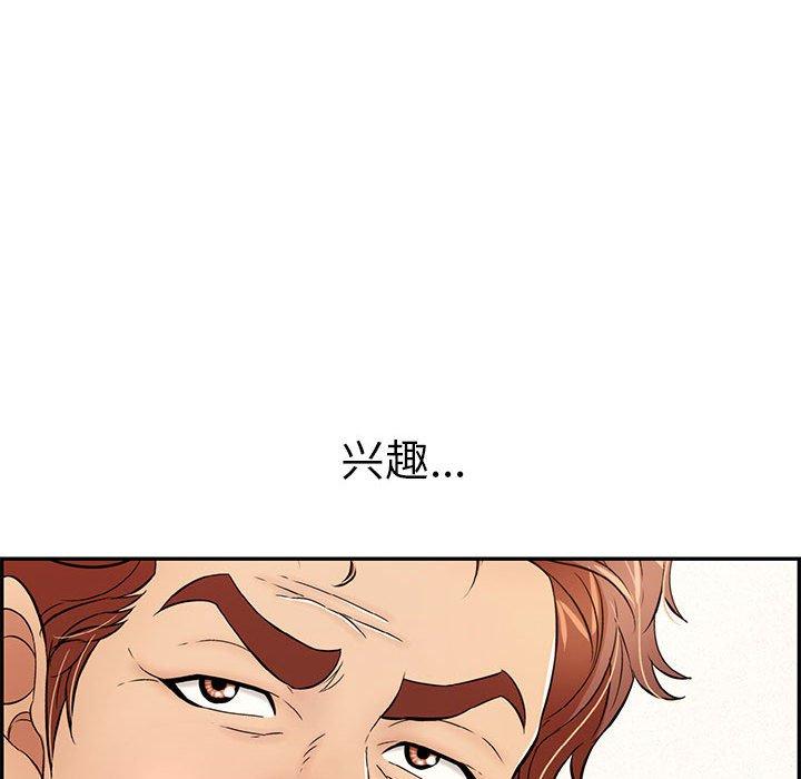 致命的你[抖漫]韩漫全集-致命的你-第 81 话无删减无遮挡章节图片 