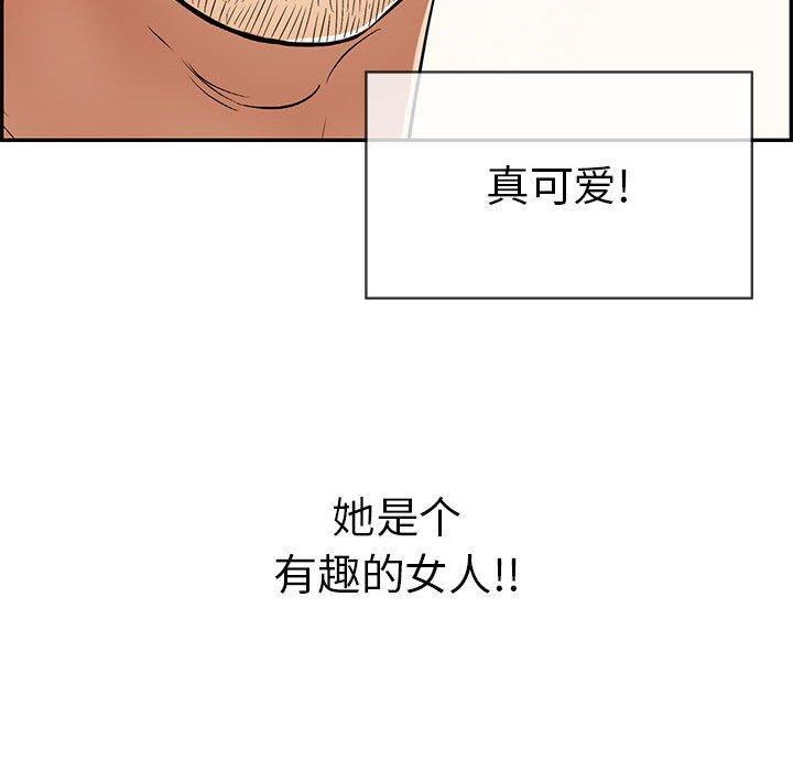 致命的你[抖漫]韩漫全集-致命的你-第 81 话无删减无遮挡章节图片 
