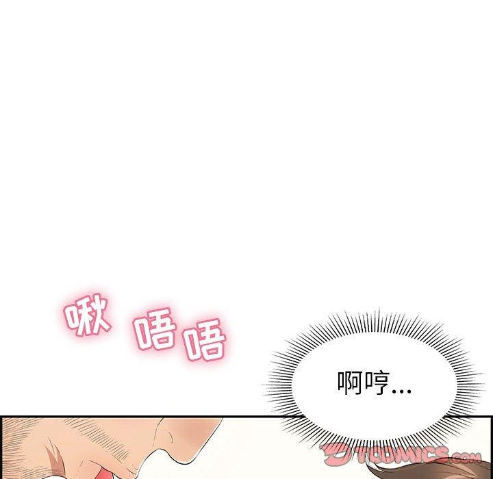 致命的你[抖漫]韩漫全集-致命的你-第 81 话无删减无遮挡章节图片 