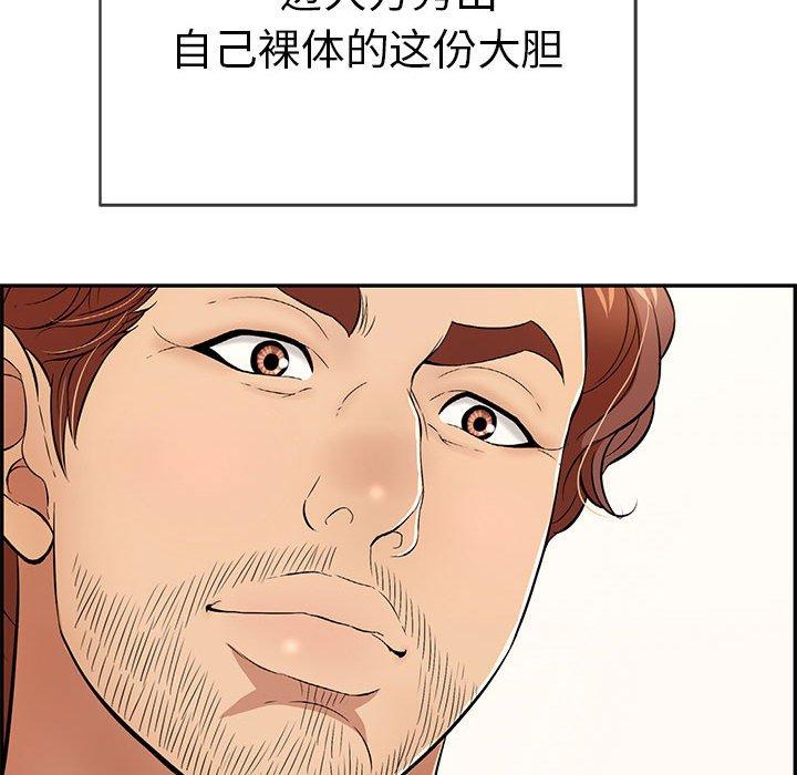 致命的你[抖漫]韩漫全集-致命的你-第 81 话无删减无遮挡章节图片 