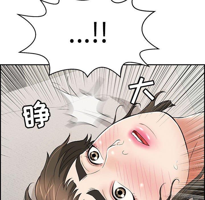 致命的你[抖漫]韩漫全集-致命的你-第 81 话无删减无遮挡章节图片 