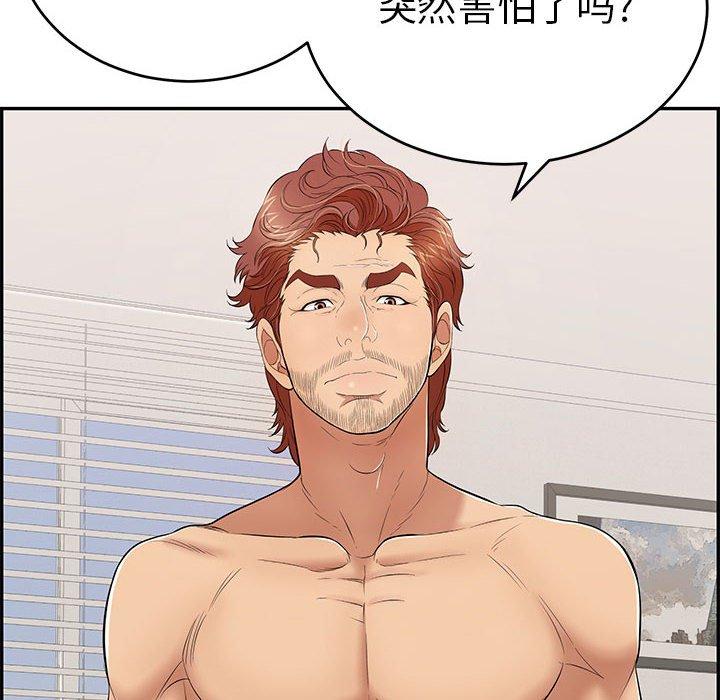 致命的你[抖漫]韩漫全集-致命的你-第 82 话无删减无遮挡章节图片 