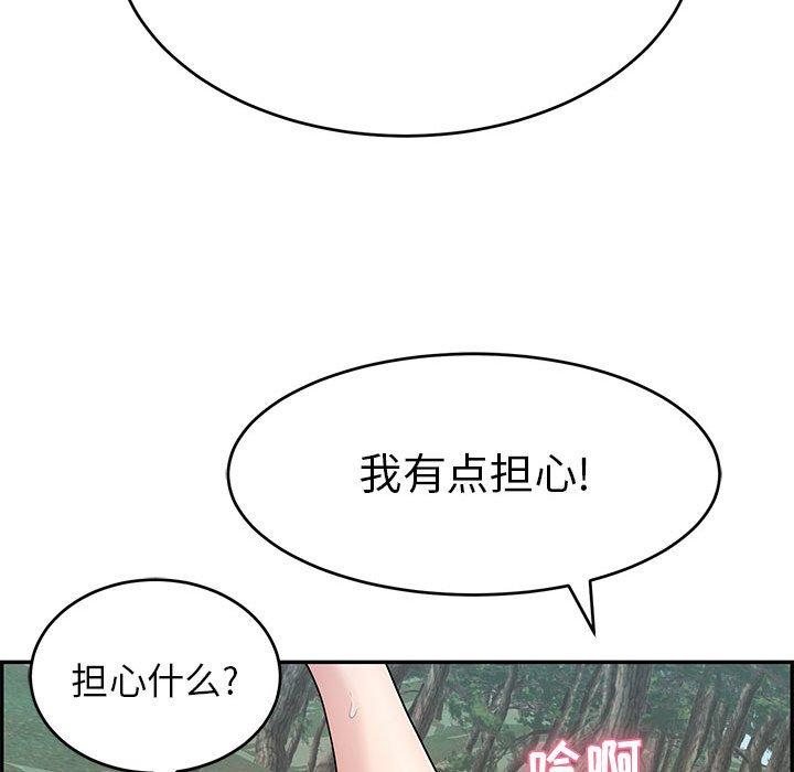 致命的你[抖漫]韩漫全集-致命的你-第 82 话无删减无遮挡章节图片 