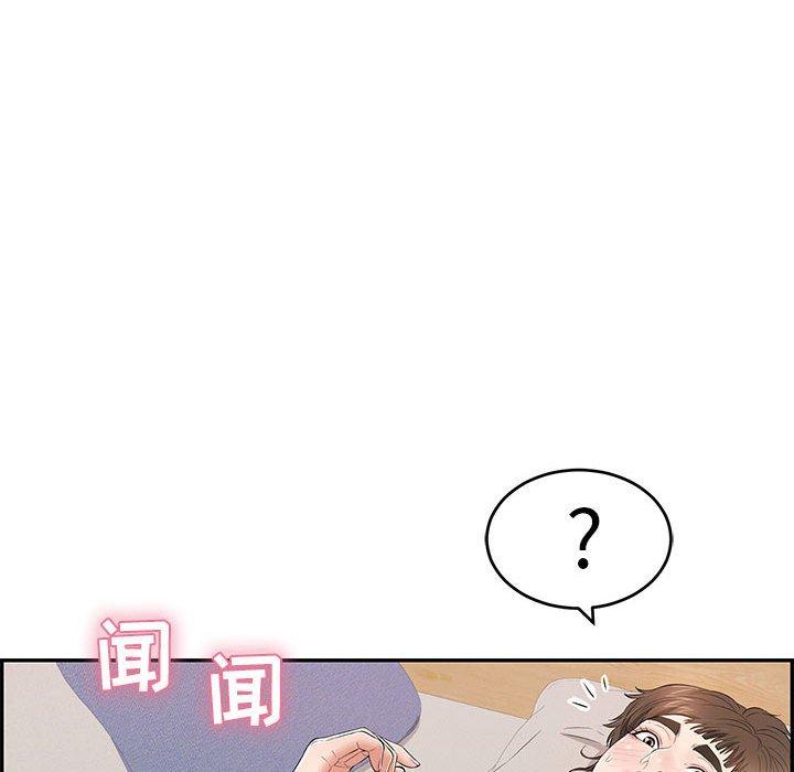致命的你[抖漫]韩漫全集-致命的你-第 82 话无删减无遮挡章节图片 