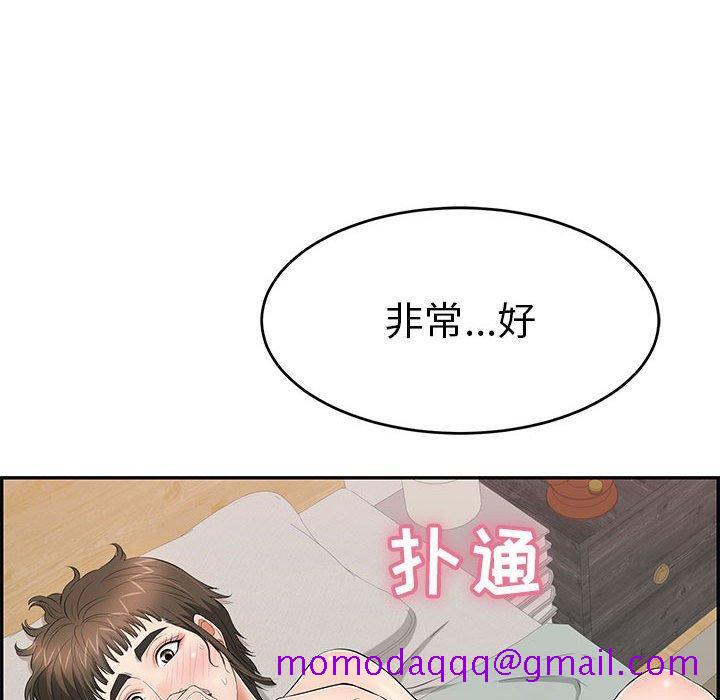 致命的你[抖漫]韩漫全集-致命的你-第 82 话无删减无遮挡章节图片 