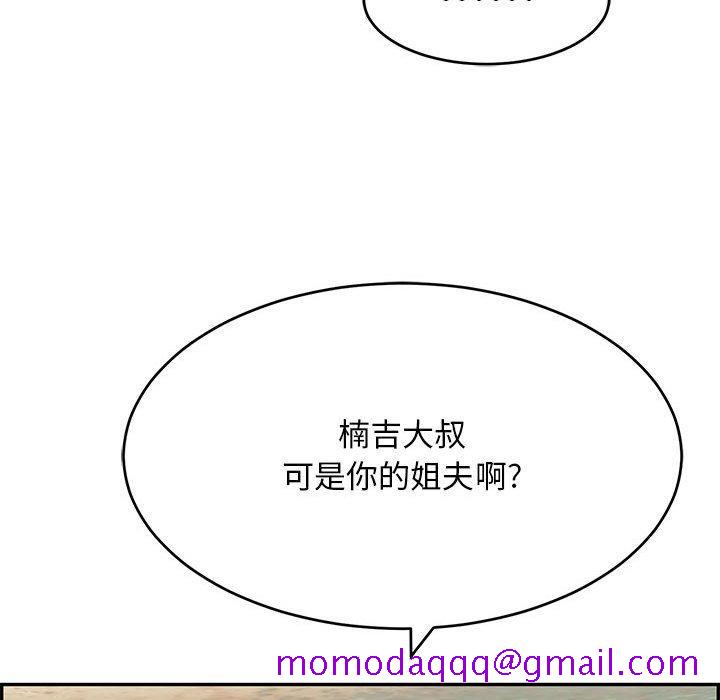 致命的你[抖漫]韩漫全集-致命的你-第 82 话无删减无遮挡章节图片 
