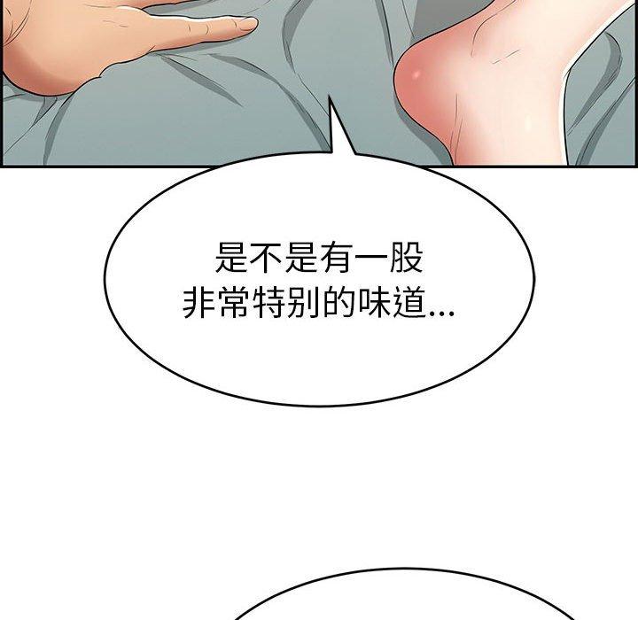 致命的你[抖漫]韩漫全集-致命的你-第 82 话无删减无遮挡章节图片 