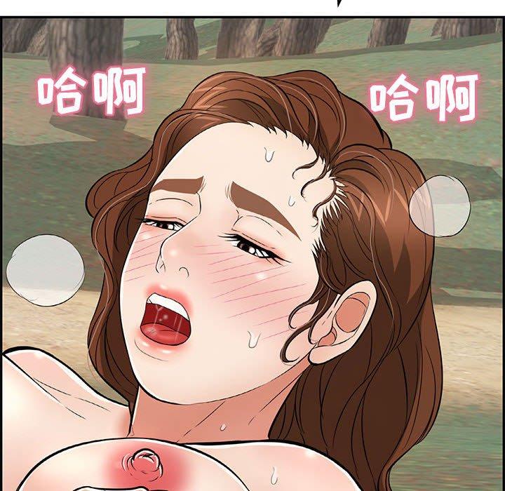 致命的你[抖漫]韩漫全集-致命的你-第 82 话无删减无遮挡章节图片 