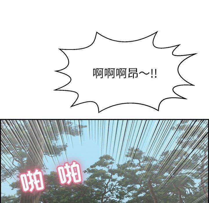 致命的你[抖漫]韩漫全集-致命的你-第 82 话无删减无遮挡章节图片 