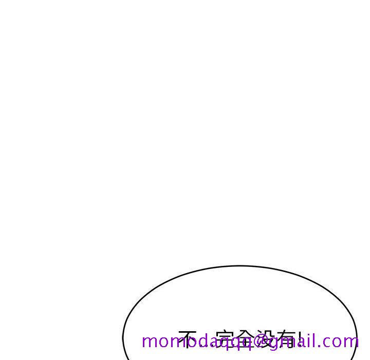 致命的你[抖漫]韩漫全集-致命的你-第 82 话无删减无遮挡章节图片 