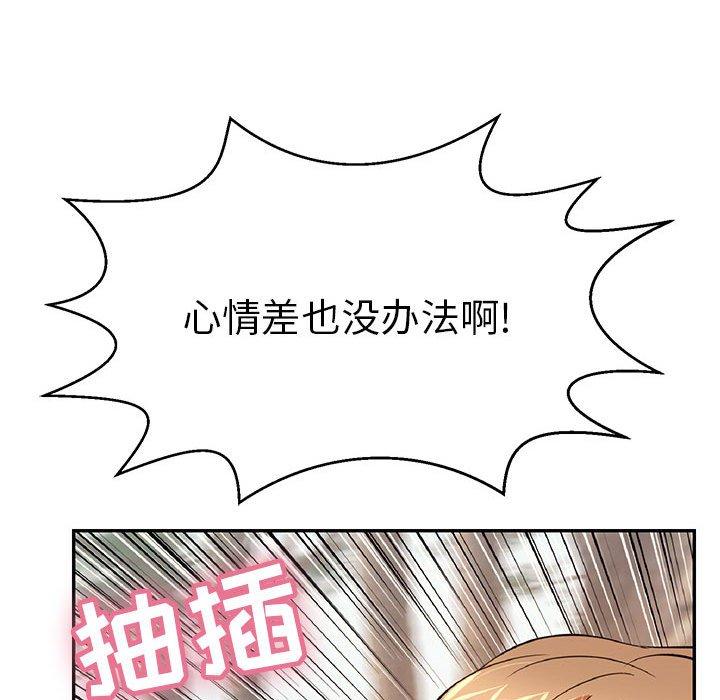 致命的你[抖漫]韩漫全集-致命的你-第 82 话无删减无遮挡章节图片 