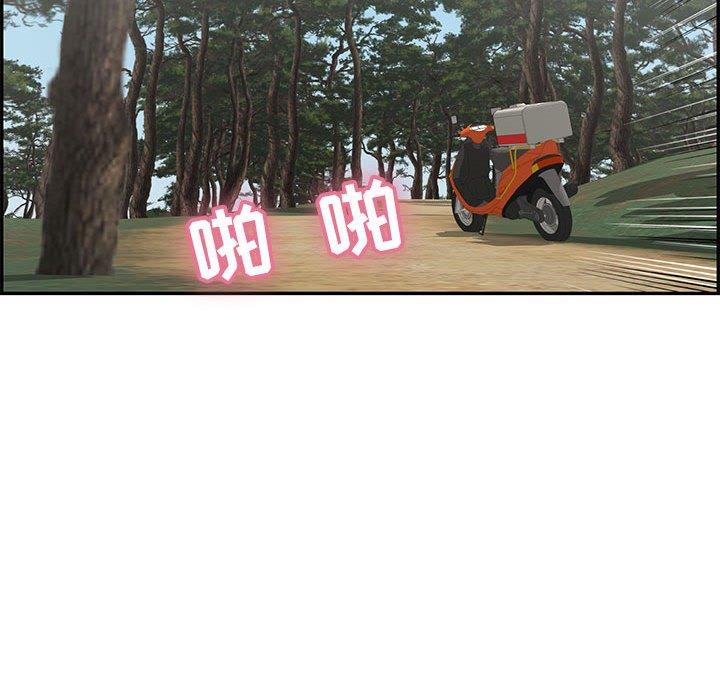 致命的你[抖漫]韩漫全集-致命的你-第 82 话无删减无遮挡章节图片 