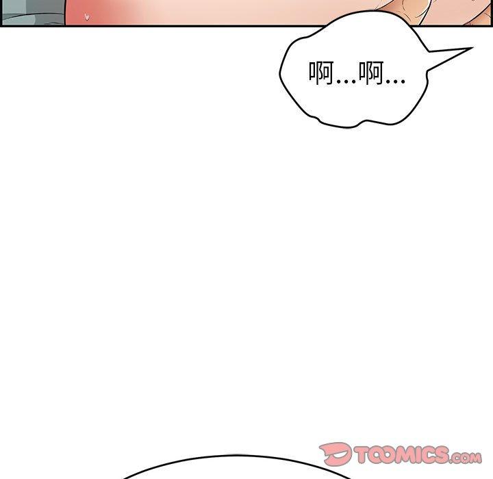 致命的你[h漫]韩漫全集-致命的你-第 83 话无删减无遮挡章节图片 