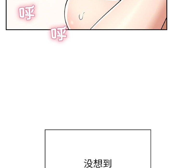 致命的你[h漫]韩漫全集-致命的你-第 83 话无删减无遮挡章节图片 