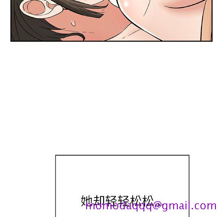 致命的你[h漫]韩漫全集-致命的你-第 83 话无删减无遮挡章节图片 