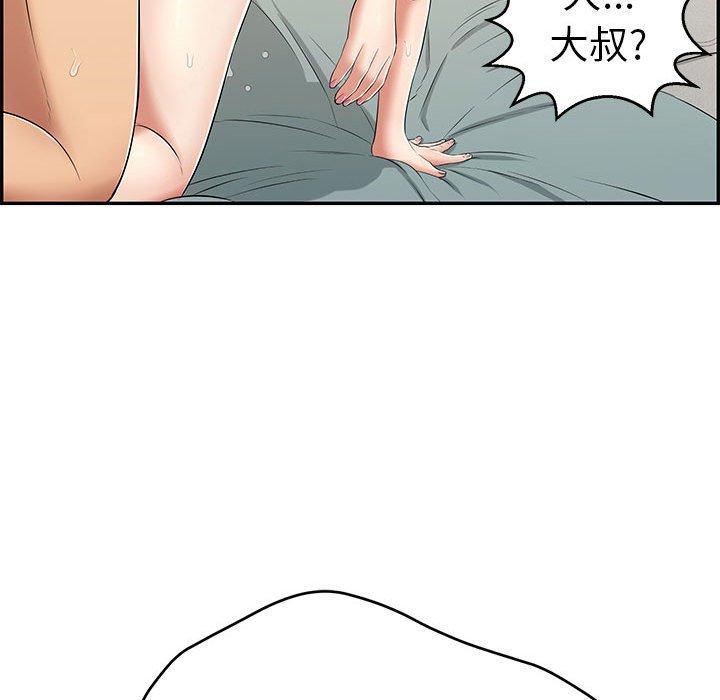 致命的你[h漫]韩漫全集-致命的你-第 83 话无删减无遮挡章节图片 