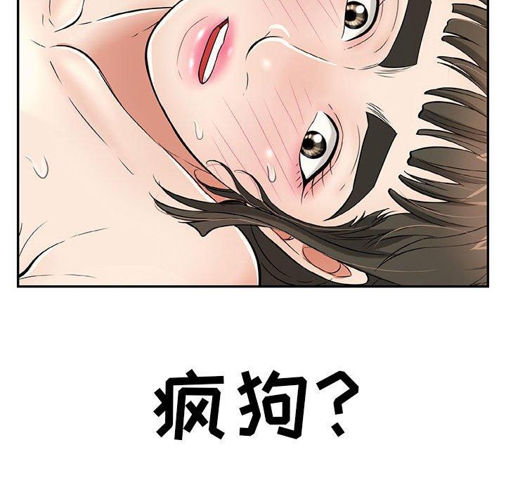 致命的你[h漫]韩漫全集-致命的你-第 83 话无删减无遮挡章节图片 