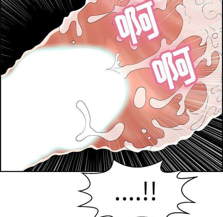 致命的你[h漫]韩漫全集-致命的你-第 83 话无删减无遮挡章节图片 