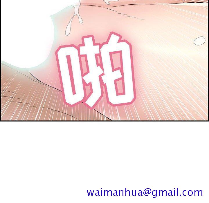 致命的你[h漫]韩漫全集-致命的你-第 83 话无删减无遮挡章节图片 
