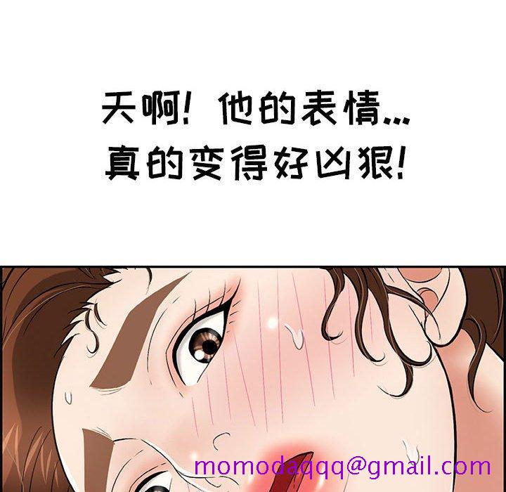 致命的你[h漫]韩漫全集-致命的你-第 83 话无删减无遮挡章节图片 