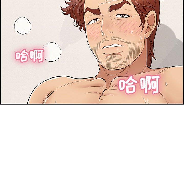 致命的你[h漫]韩漫全集-致命的你-第 83 话无删减无遮挡章节图片 