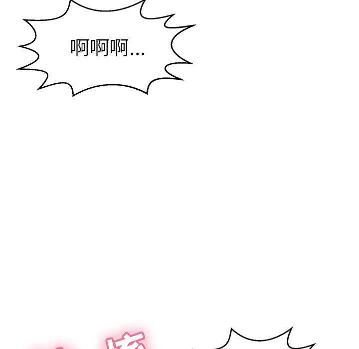 致命的你[h漫]韩漫全集-致命的你-第 83 话无删减无遮挡章节图片 