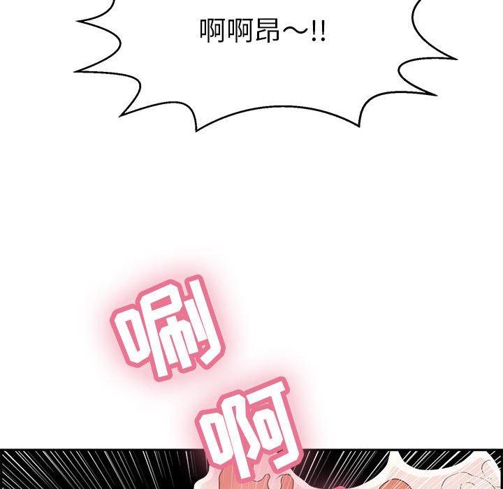 致命的你[h漫]韩漫全集-致命的你-第 83 话无删减无遮挡章节图片 