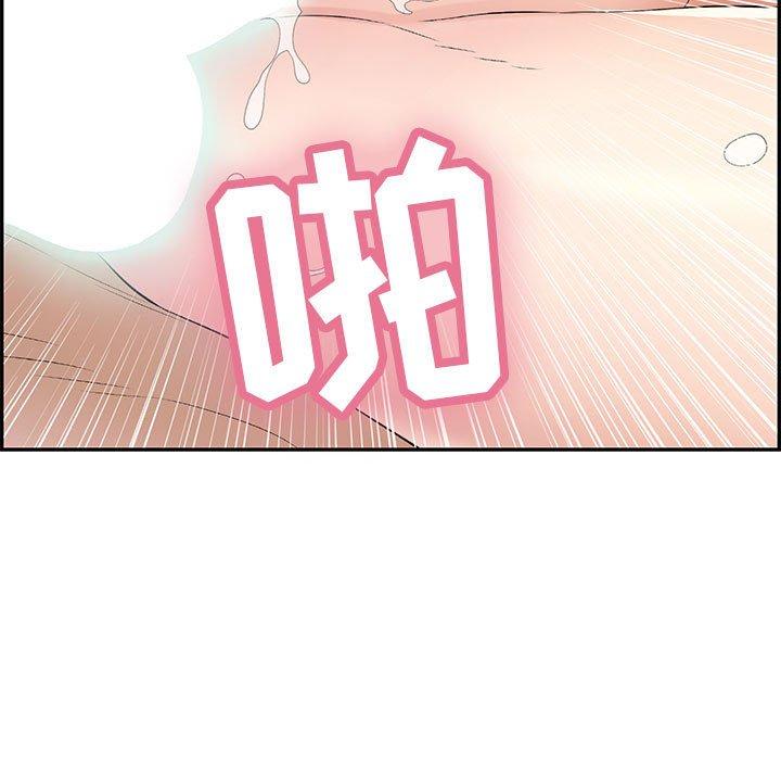 致命的你[抖漫]韩漫全集-致命的你-第 84 话无删减无遮挡章节图片 